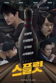 Cú Ném Kinh Điển - Split 
