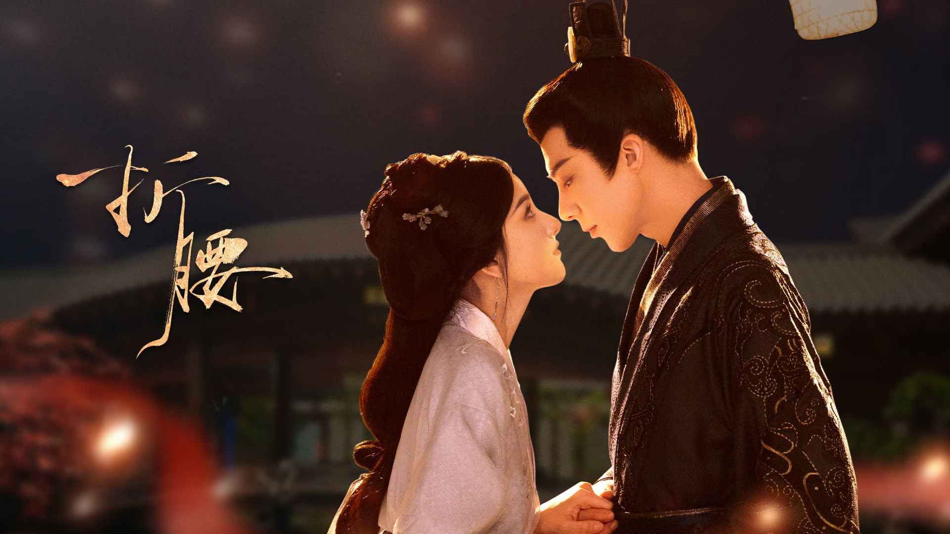 Thư Quyển Nhất Mộng-A Dream Within A Dream