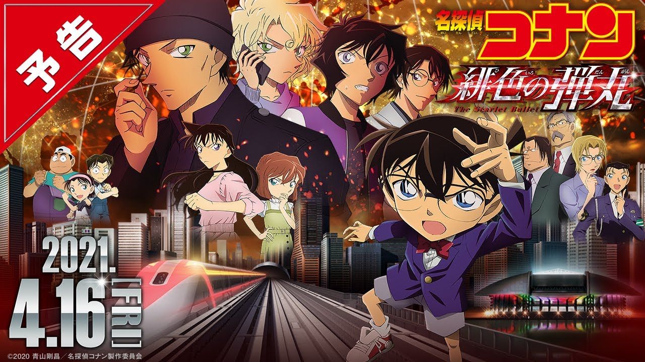 Thám tử lừng danh Conan: Viên đạn đỏ - Detective Conan Movie 24: The Scarlet Bullet