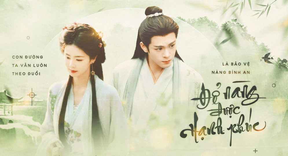 Lâm Giang Tiên-Feud