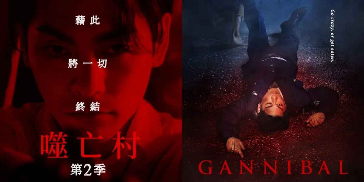 Poster phim Gannibal (Phần 2) - Làng Ăn Thịt Người (Season 2)